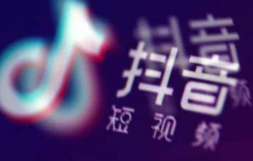 怎樣通過抖音短視頻增加流量？